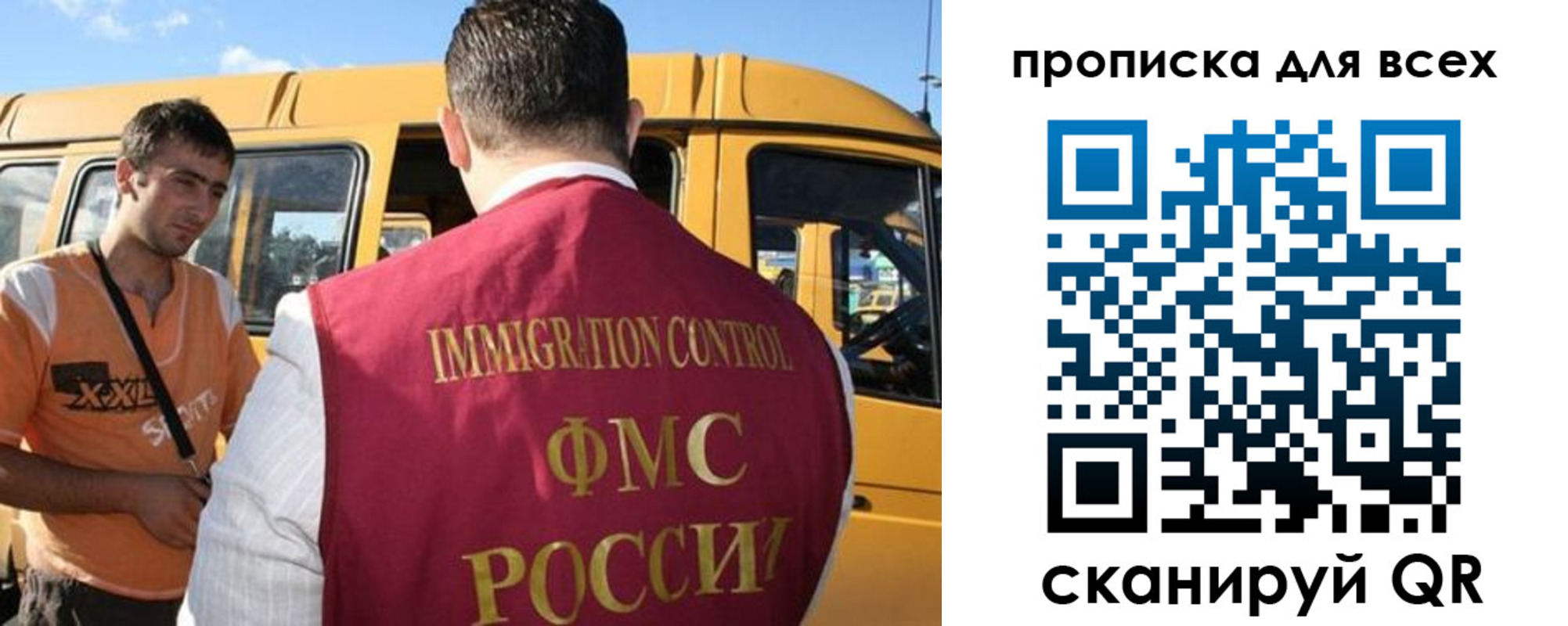 найти адрес прописки в Балее